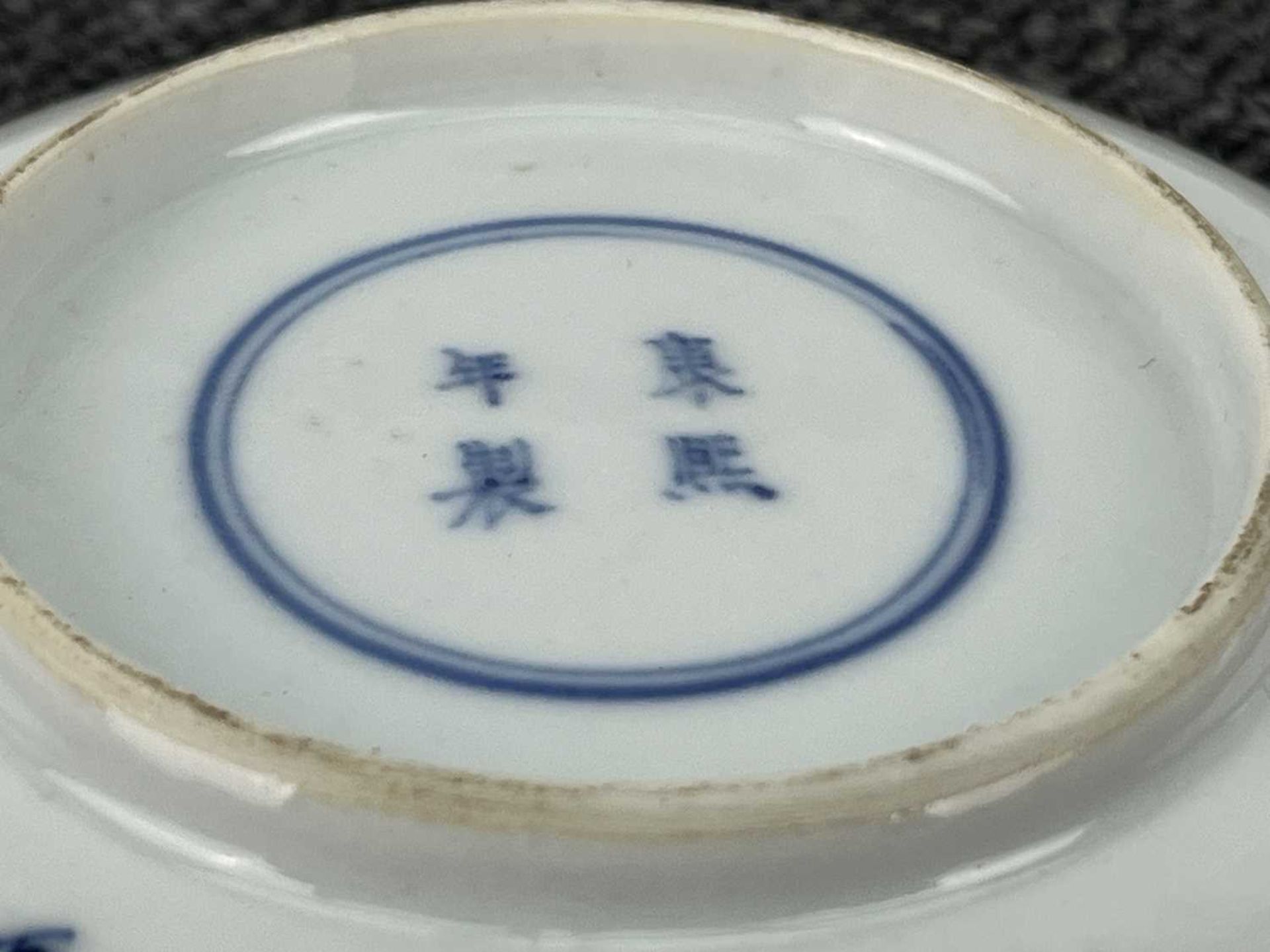 TWO PLATES - Image 16 of 20