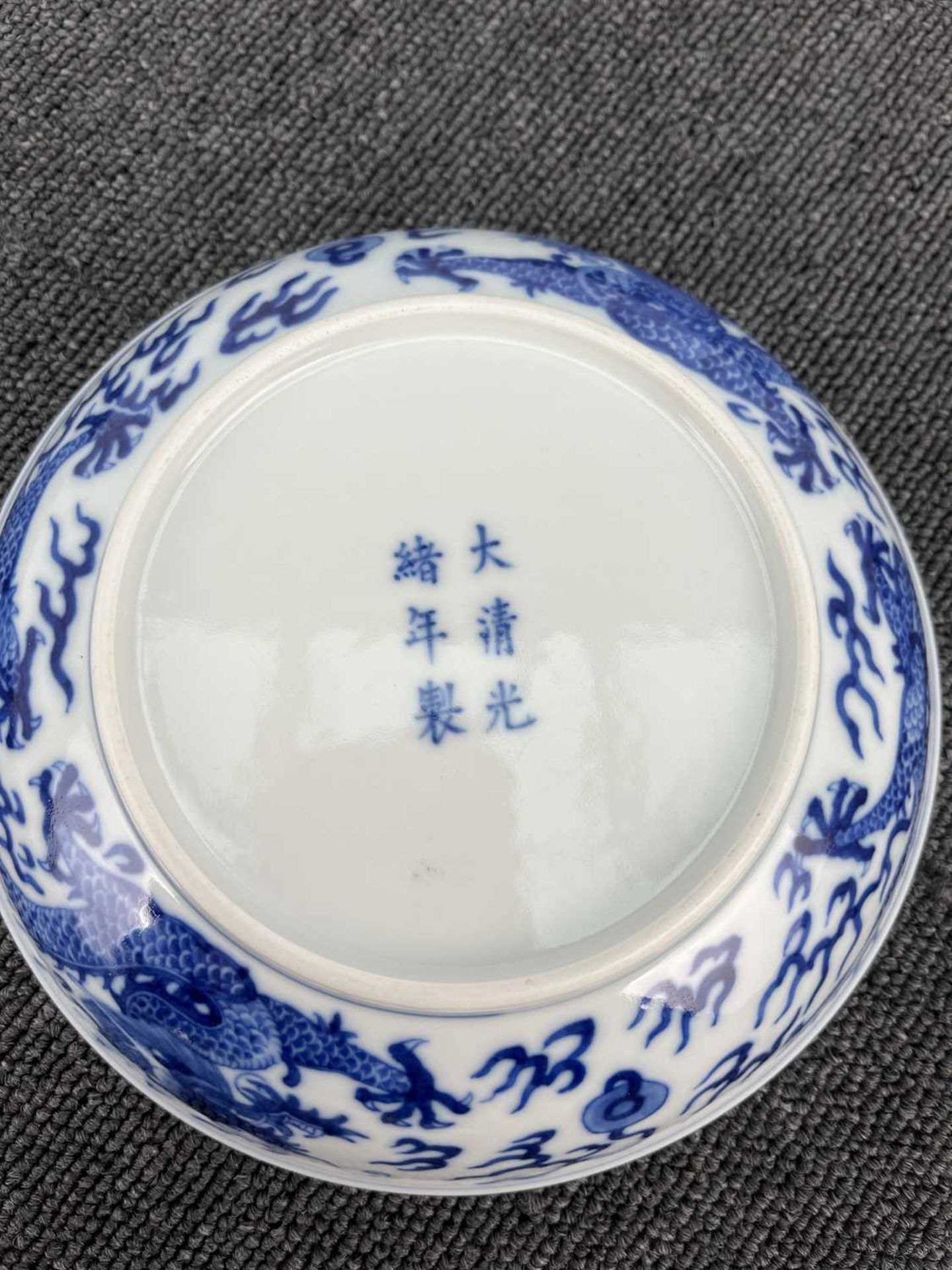 TWO PLATES - Image 18 of 20