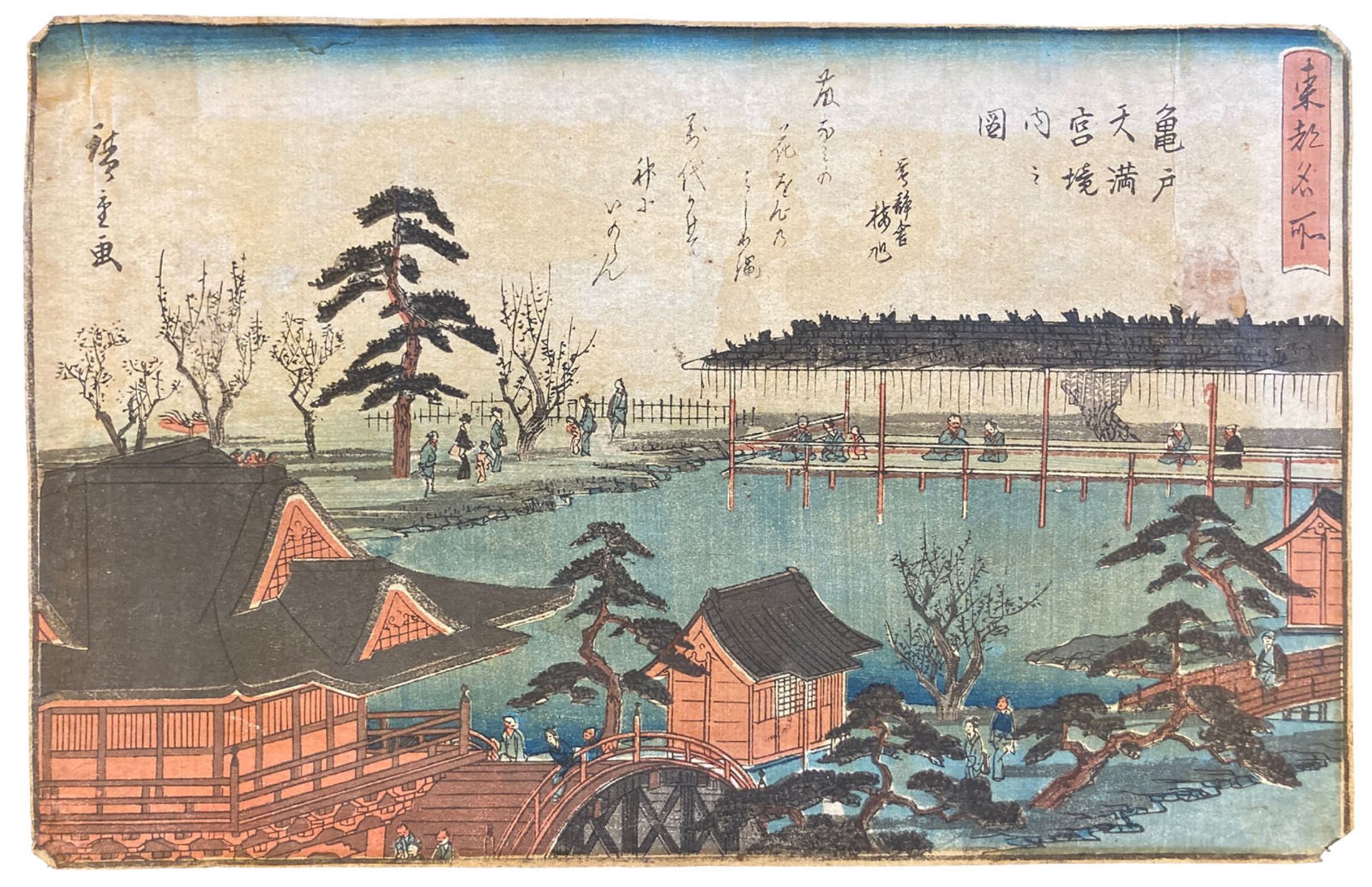 Hiroshige, Utagawa