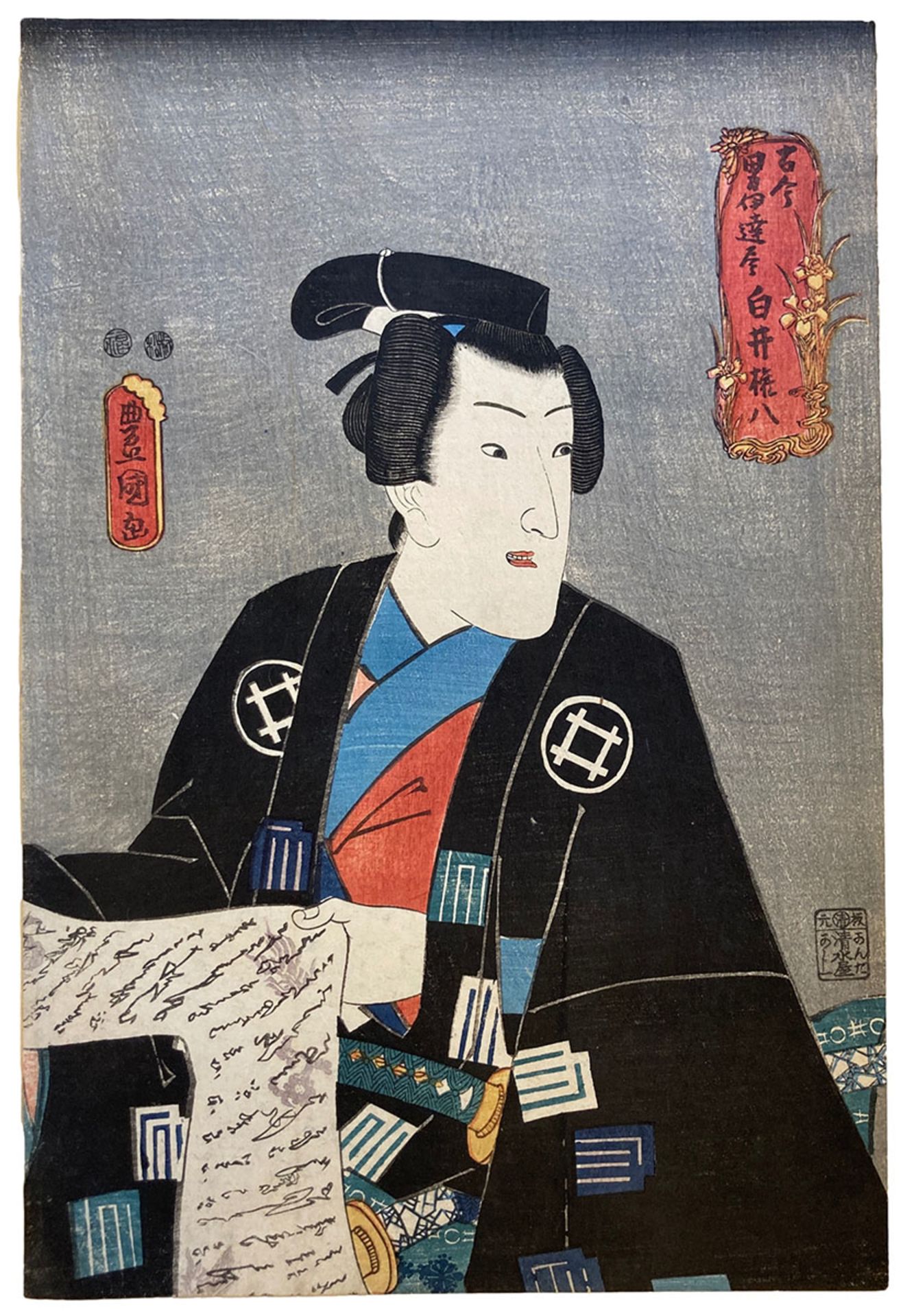 Kunisada, Utagawa