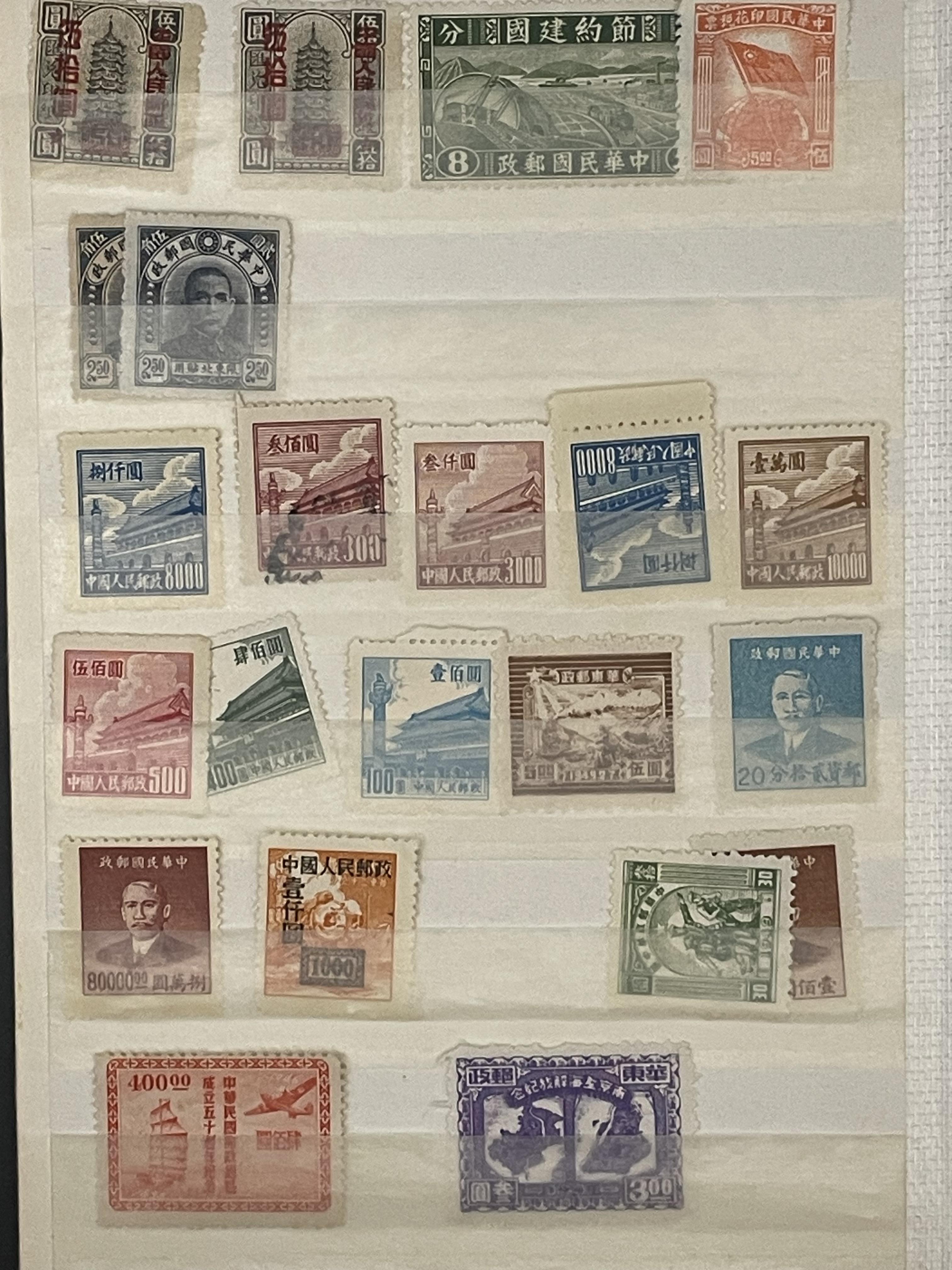 COLLECTION OF CHINESE AND JAPANESE STAMPS SOME IMPERIAL INC RARE AND COLLECTABLE - Image 10 of 10