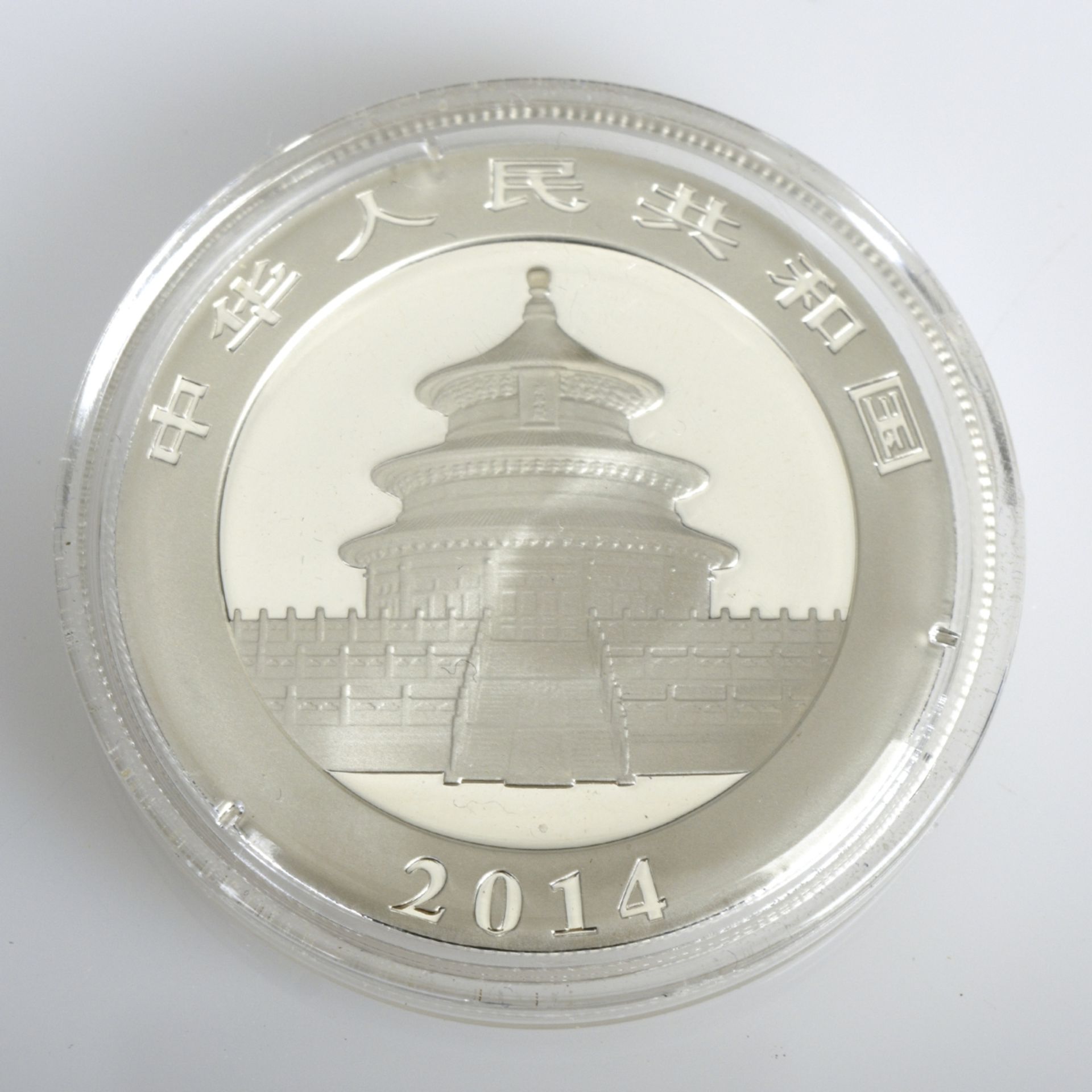 Silbermünze VR China  - Bild 2 aus 3