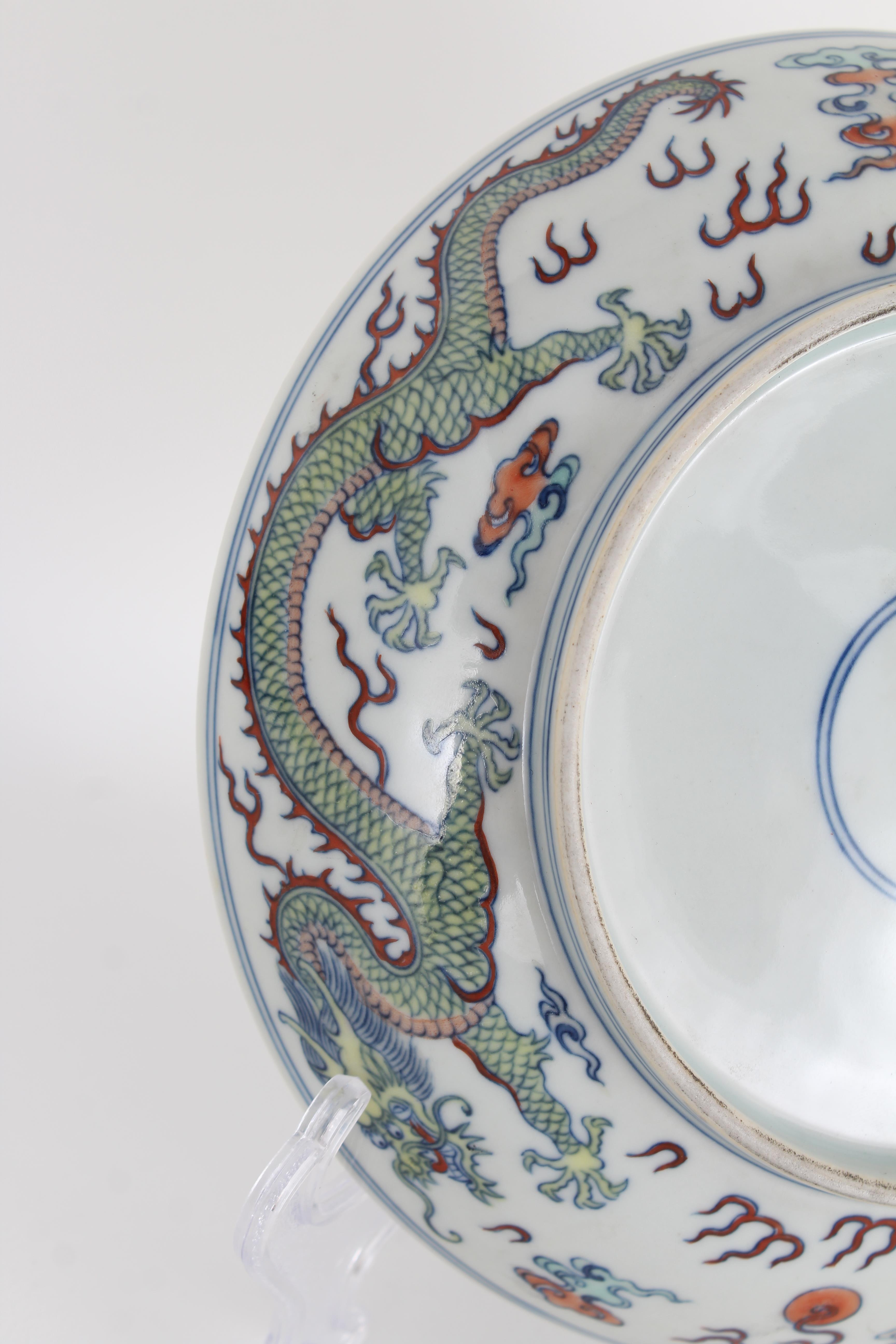 Chinese famille rose 'dragon' dish, Yongzheng mark - Image 4 of 8