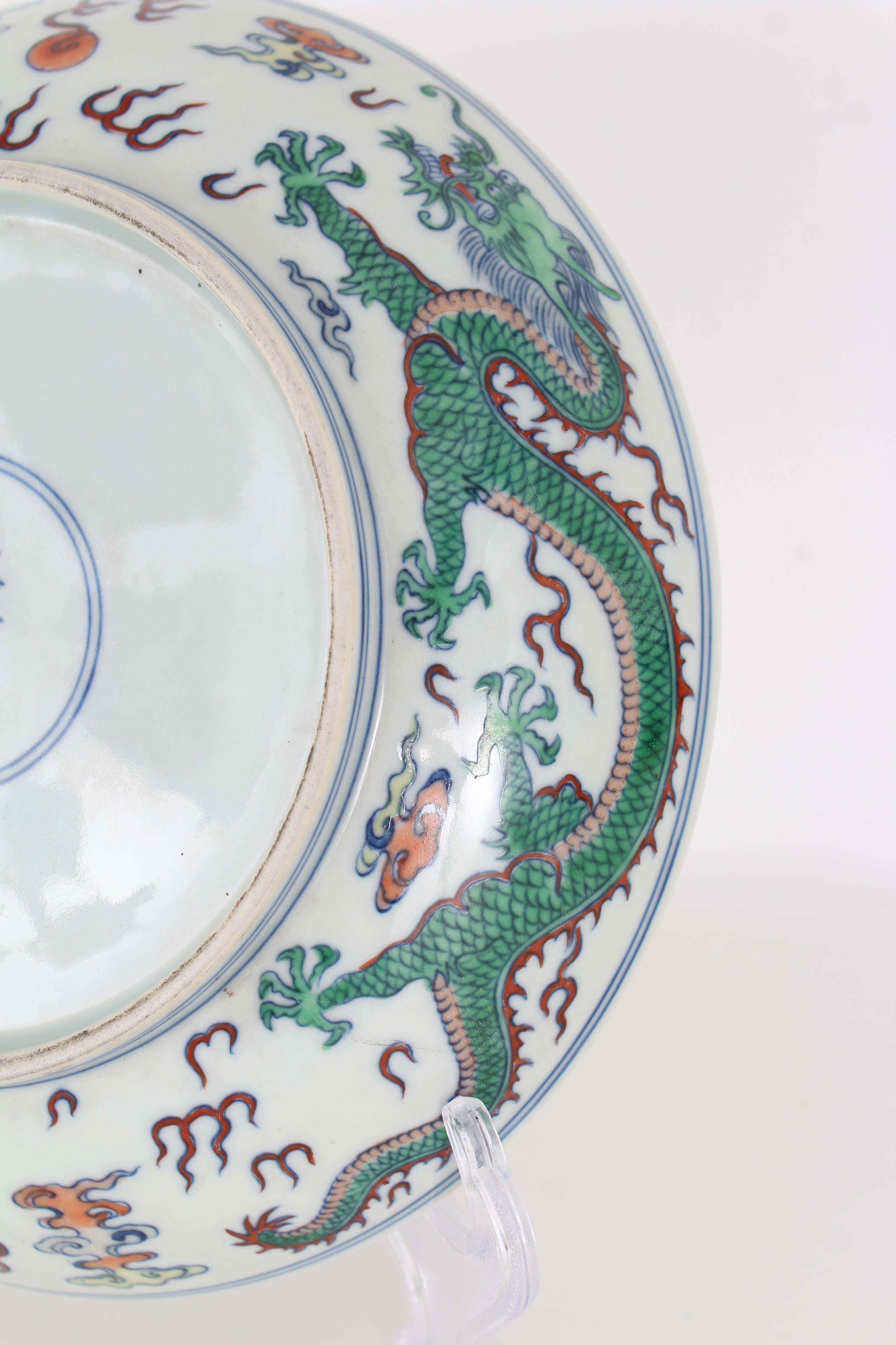 Chinese famille rose 'dragon' dish, Yongzheng mark - Image 5 of 8