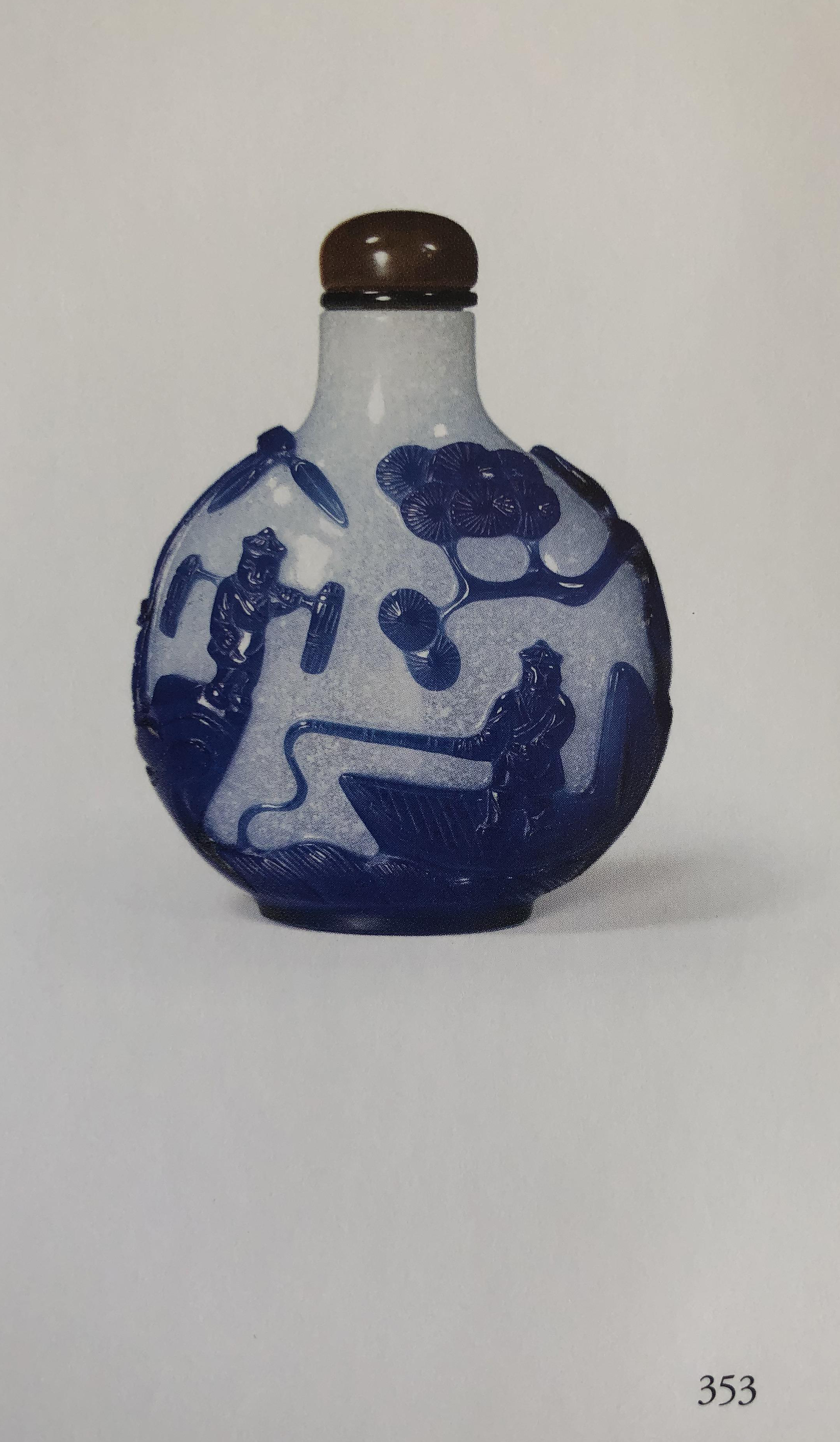 19th C. Chinese Red Overlay Glass Snuff Bottle - Image 9 of 9