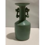 Chinese Longquan celadon phoenix- handled Vase