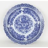 Chinese Blue/White Dragon Bowl, 6-character mark