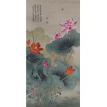 Chinese School Signed Watercolor/Ink Scroll