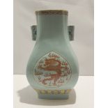 Chinese Iron-Red Decorated Celadon Ground Vase