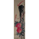 Chinese School Watercolor/Ink Scrool