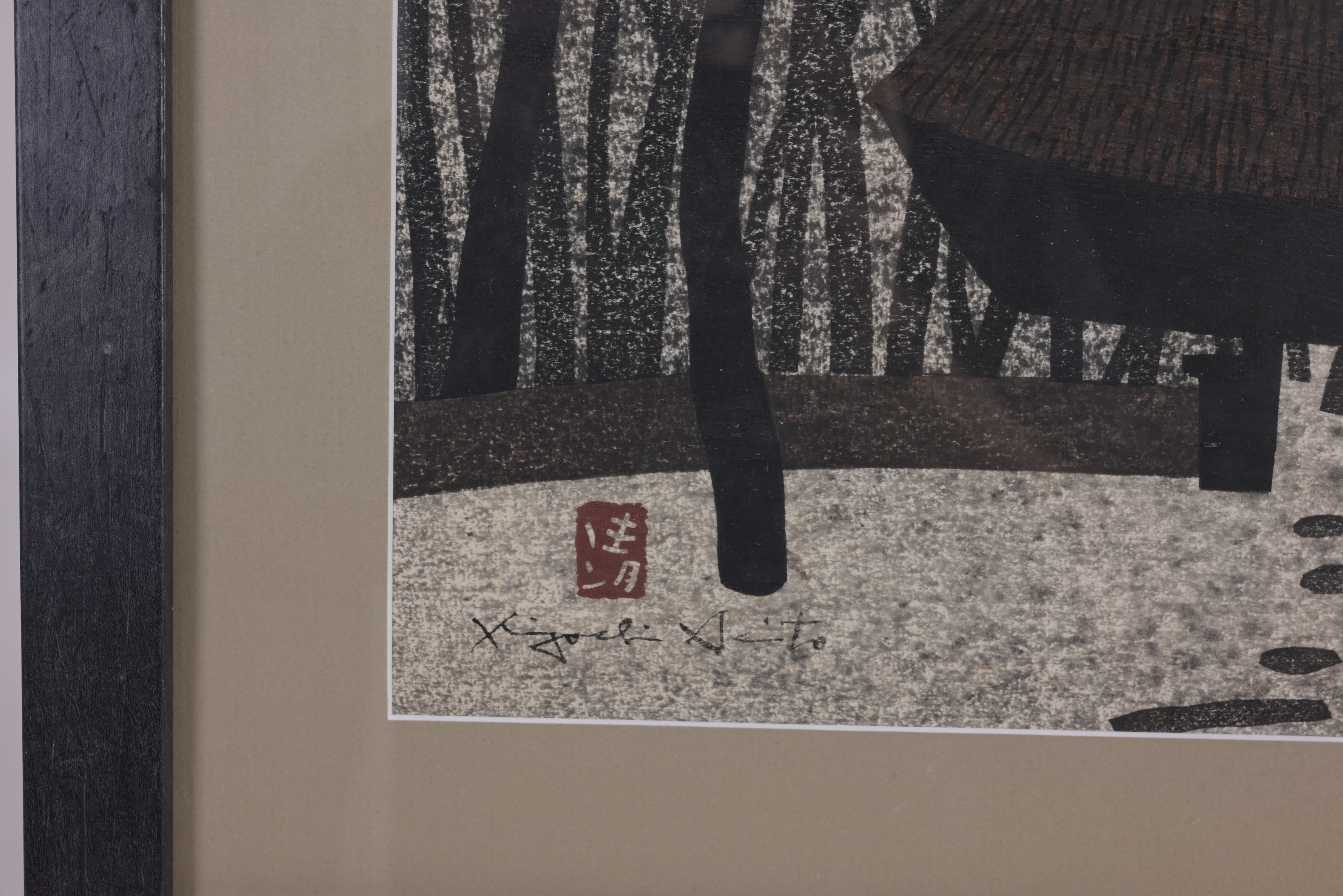 Kiyoshi Saito (1907 - 1997) Woodblock - Image 3 of 3