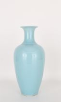 Chinese Glazed Porcelain Vase, Marked