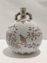 Chinese Ming Style Under-Glaze Copper Moon Flask