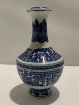 Chinese Blue and White Vase