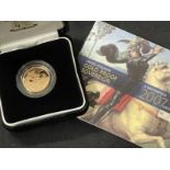 Coins/Numismatics 2007 Gold Sovereign proof, boxed.