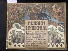 Russian Books: BILIBIN (IVAN YAKOVLOVICH, illustrator) PUSHKIN (ALEXANDER) Skazka o Tsare Saltane [