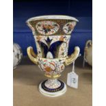 18th cent. Ceramics: Derby Imari vase, Dewbury & Keen.