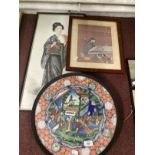 Japanese Art: 20th cent. Depiction of a Geisha in ink on silk, plus an earlier print of a lady at