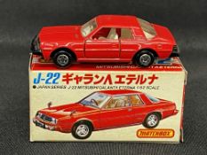 Toys: The Thomas Ringe Collection. Diecast model vehicles Matchbox Japan Series J-22 Mitsubishi