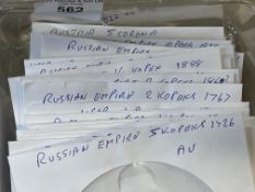 Coins: Russian Empire 5 Kopeks 1788, 1759, 1726; 1 Kopek 1872, 1837, 1854, 1915, 1905, 1910, 1891,