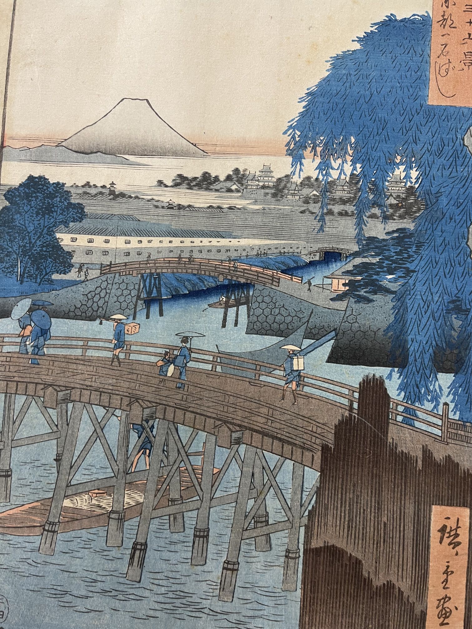 Utagowa Hiroshige, Ichikoku Bridge in the Eastern Capital, Mount Fuji in the distance. Some edge - Image 2 of 5
