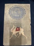 Indian Art: Early 20th cent. Camel, Mughal Miniature on paper. 8½ins. x 13½ins.
