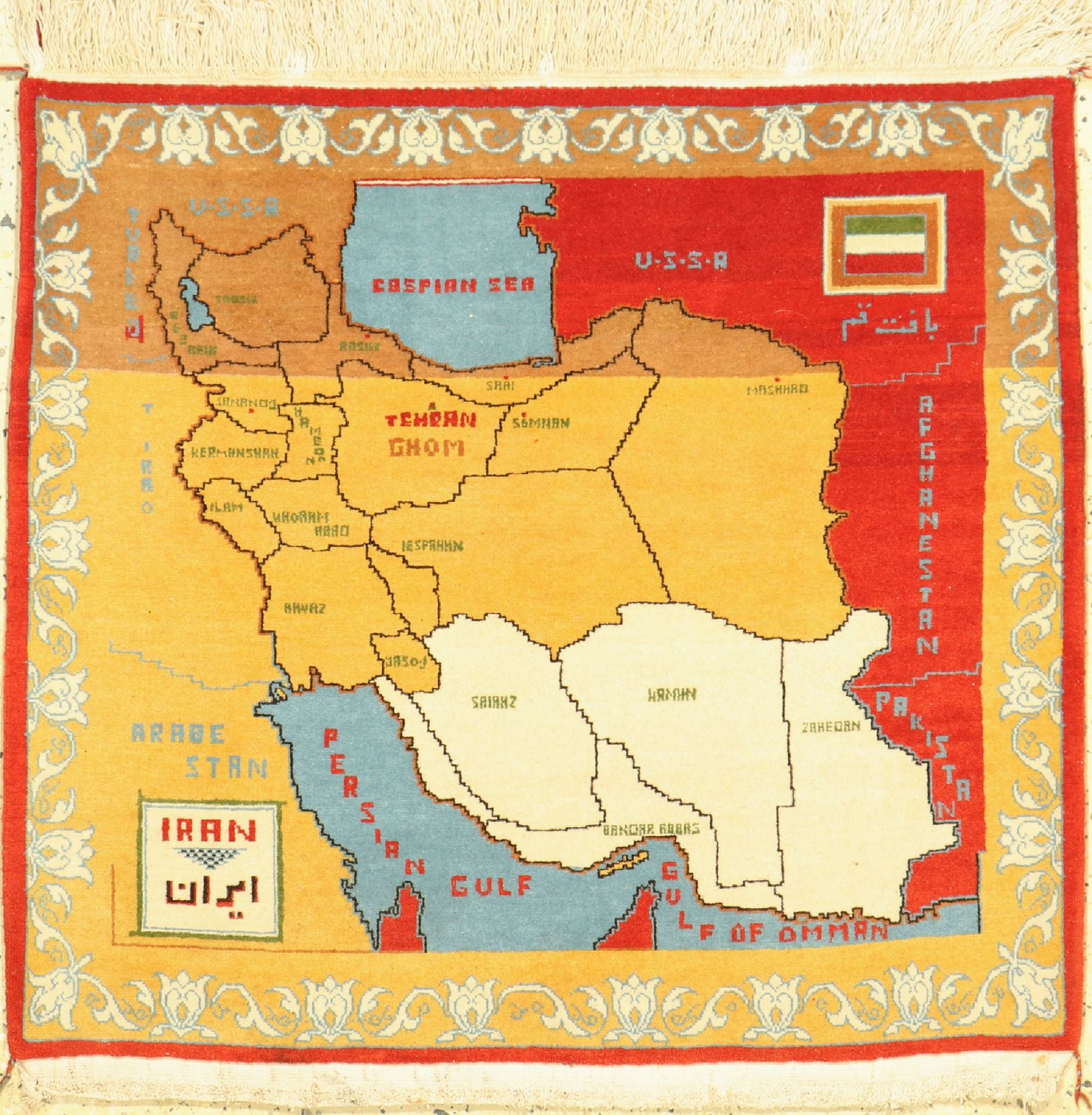 Ghom Kork(Karte des Iran), Persien, ca. 50 Jahre,