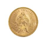 10 Rubel Goldmünze,   Russland 1977, 1