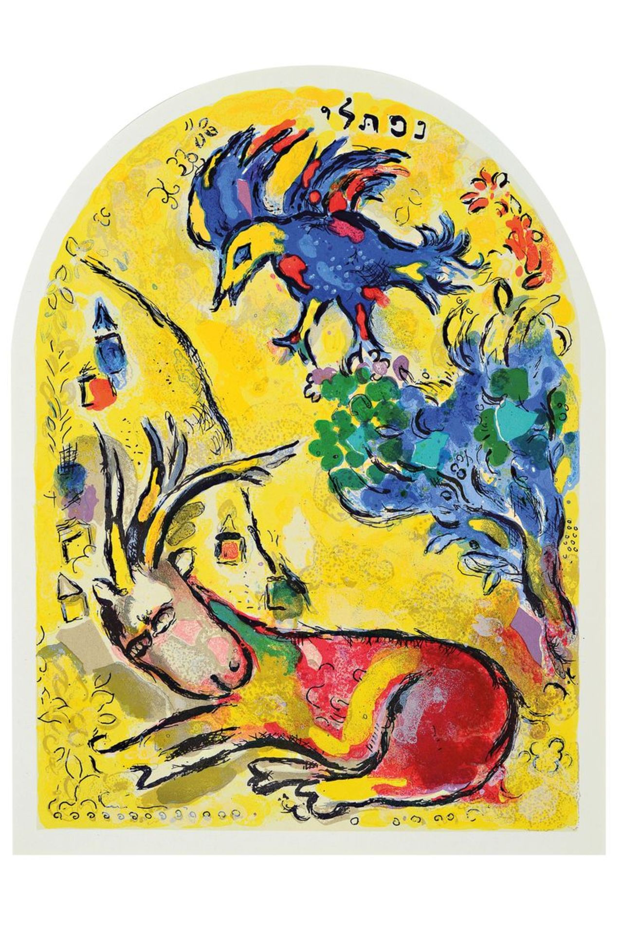 Marc Chagall, 1887-1985, Konvolut aus 3 Farblithografien, - Image 3 of 3