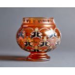 RUSSIAN BROWN GLASS AND ENAMEL BOWL WITH CYRILLIC INSCRIPTION ‘DRINK FROM THE CUP TO BE HEALTHY’