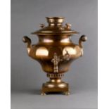 RUSSIAN ANTIQUE TURNIP-SHAPED SAMOVAR