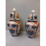 Pair Imari Lidded Vases