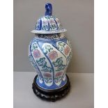 Large Porcelain Lidded Jar/Vase On Wooden Stand H50cm