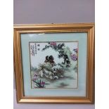 Oriental Painting On Glass - Dogs (In Frame)