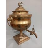 Brass Samovar Tea/Water Urn H42cm