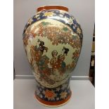 Large Reproduction Chinese Vase H72cm