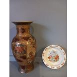 Oriental Mantel Vase & Bunnykins Dish