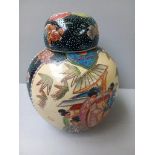 Oriental Lidded Vase H23cm