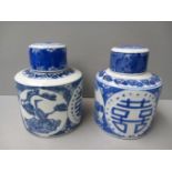 2 Oriental Blue & White Lidded Tea Jars