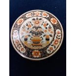 Vintage Stratton Compact & Musical Powder Compact