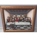 'Last Supper' Plaque In Frame