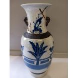 Large Blue & White Crackle Glaze Vase H36cm