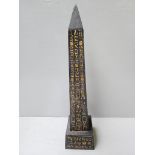 Egyptian Obelisk H41cm