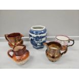 Box Including Copper Lustre Jugs, Mug, Raise Pattern Jugs, Ramekin Dishes Etc