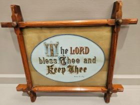 Framed Religious Text H32cm W36cm