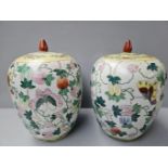 A Pair Of Large Butterfly Pattern Oriental Jars H32cm