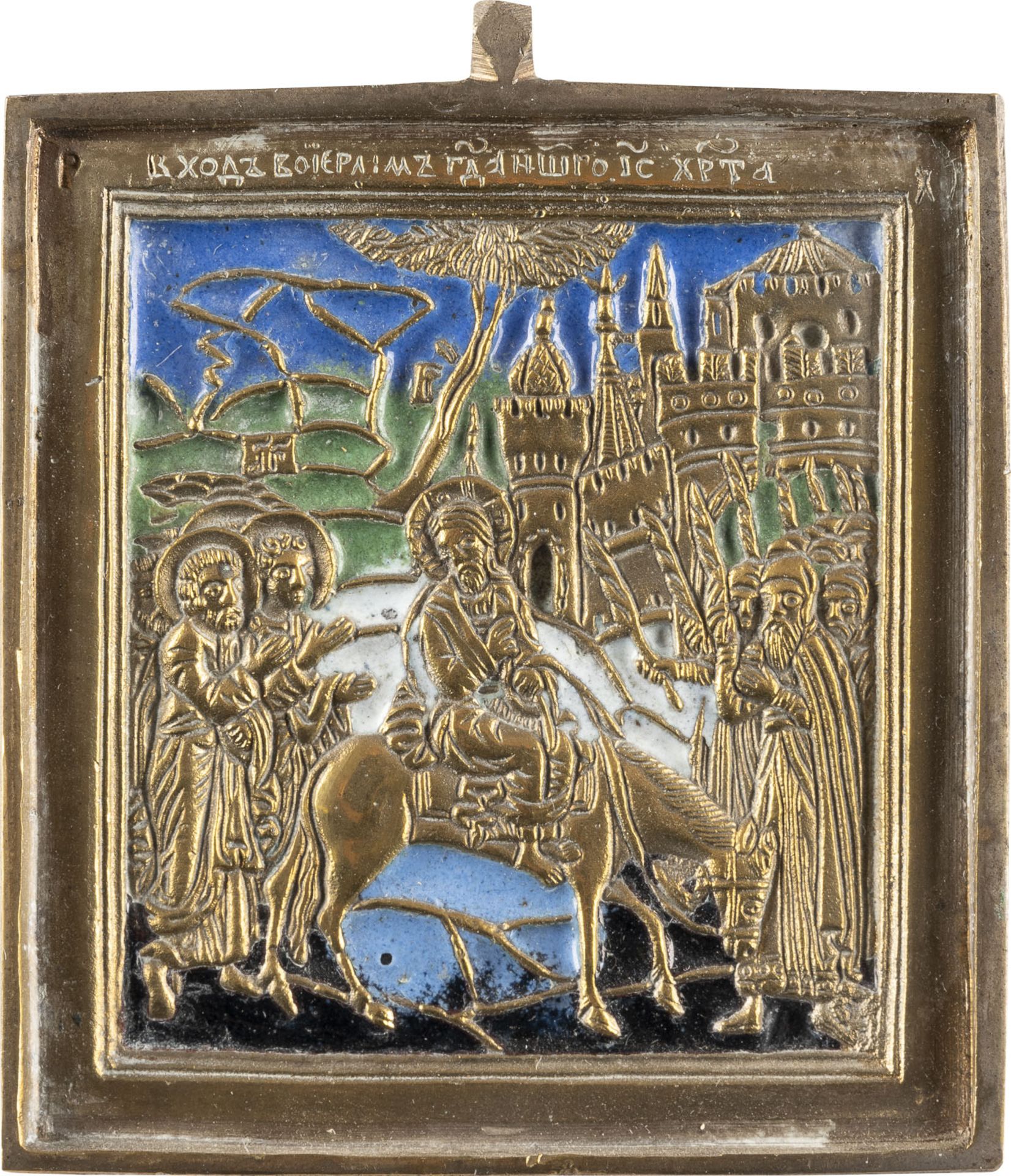 SIGNIERTE BRONZEIKONE MIT DEM EINZUG NACH JERUSALEM, ZWEI KRUZIFIXE, ZWEI TRIPTYCHA UND SECHS BRONZE - Image 2 of 3