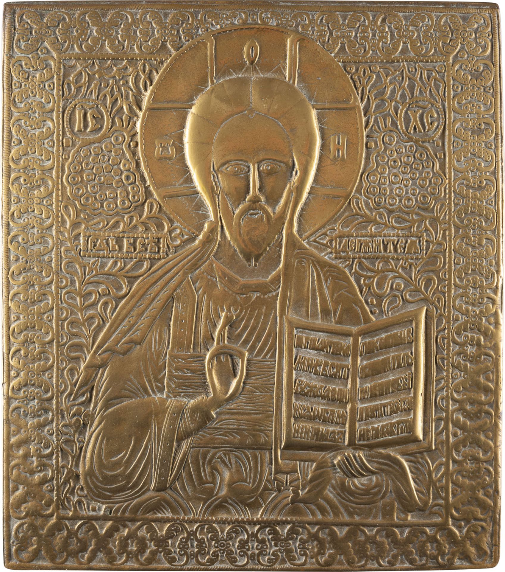 GROSSE BRONZEIKONE MIT CHRISTUS PANTOKRATOR