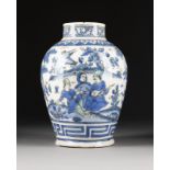 EINE BLAU-WEISSE VASE IM SAFAVID-STIL