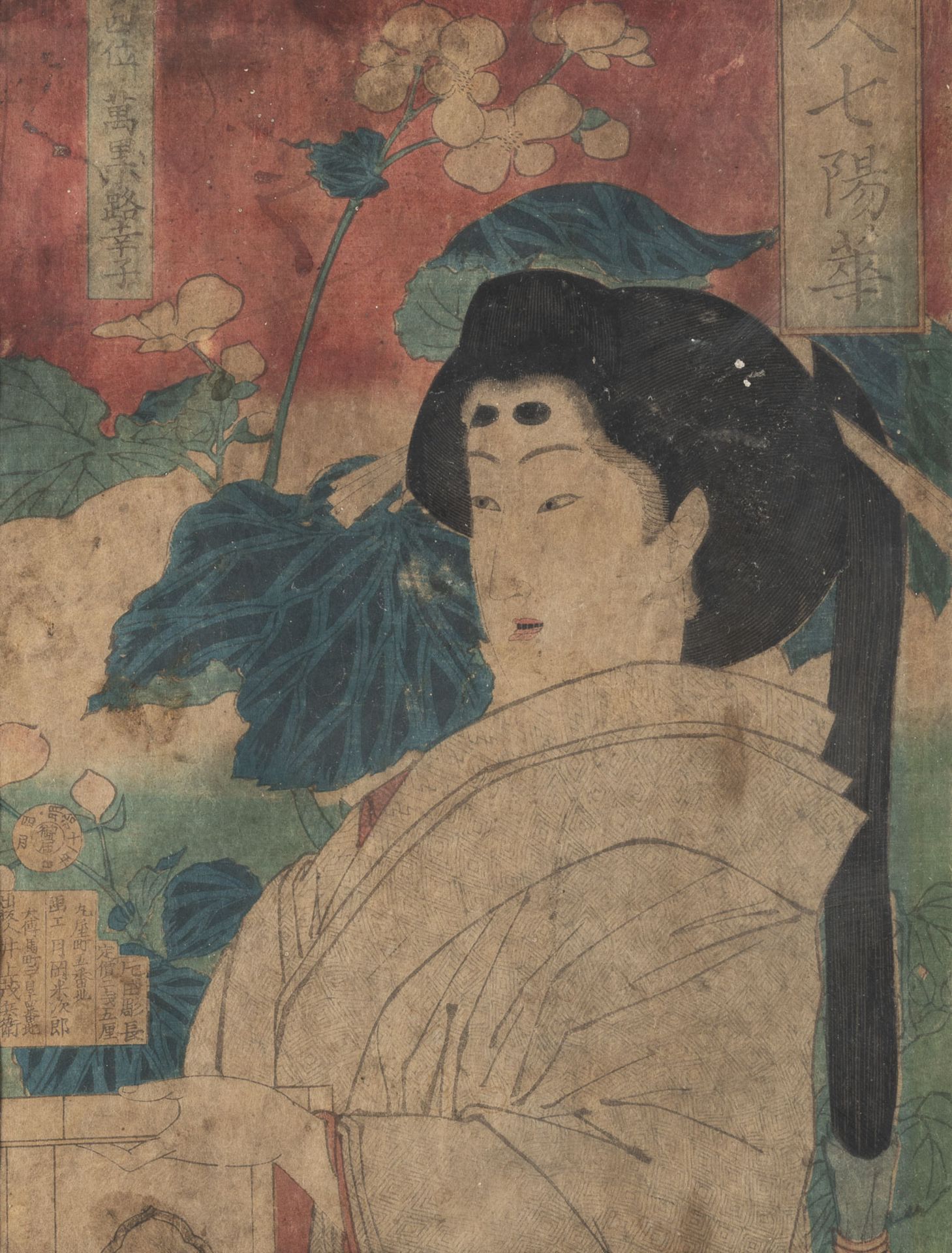 EIN KONVOLUT VON UKIYO-E - Image 2 of 6